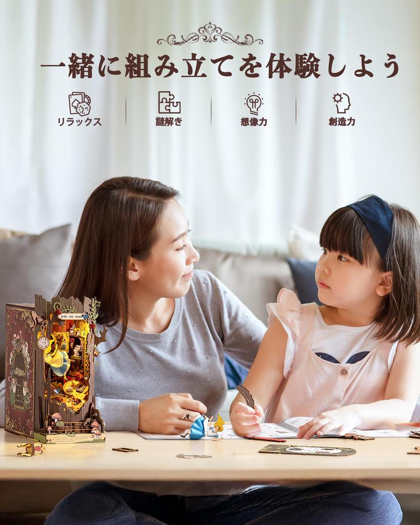 Rolife DIY Książka Senny Las Herbatka 3D Miniaturowy Dom Książka Półka na Książki Ręcznie Robiony Drewniany Ilustrowane Instrukcje Łatwy Edukacyjny