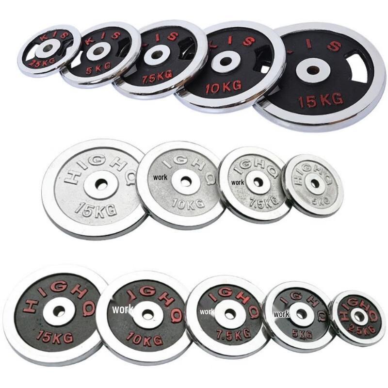 Junshi Detachable Weight Plates