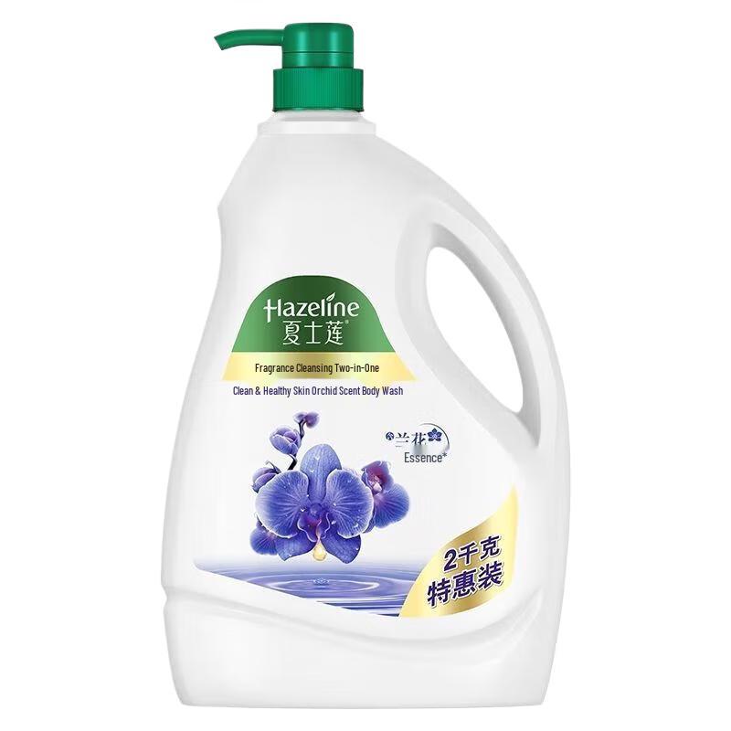Hazeline Cleansing & Skin-Invigorating Orchid Shower Gel