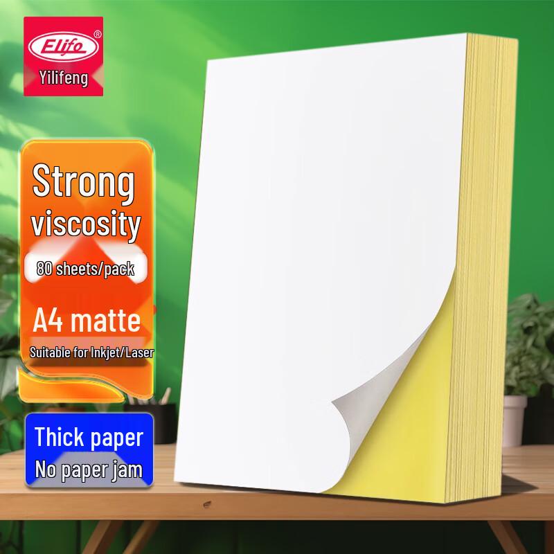 Elifo A4 Self-Adhesive Label Printer Paper
