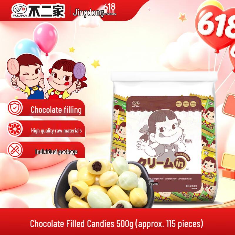 Fujiya Chocolate Filled Candy