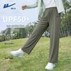 Men's Ice Silk Quick-Dry Wide-Leg Pants