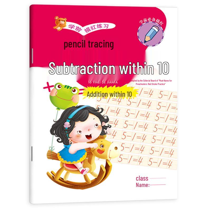 Kindergarten to Primary Transition: Chinese Pinyin, Numbers, Characters & Math Practice Book