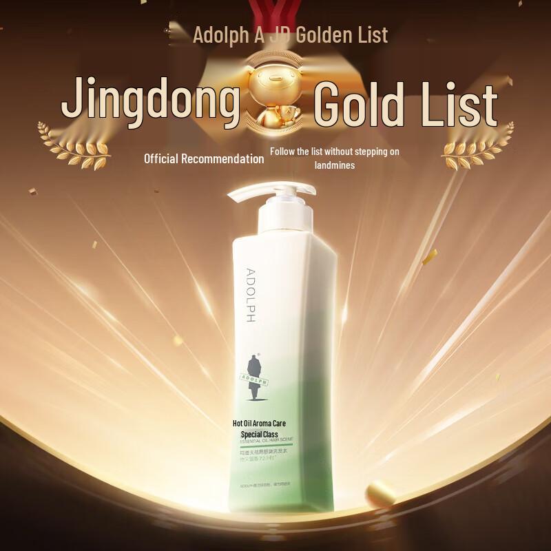 

Adolph Anti-Dandruff Soothing Shampoo