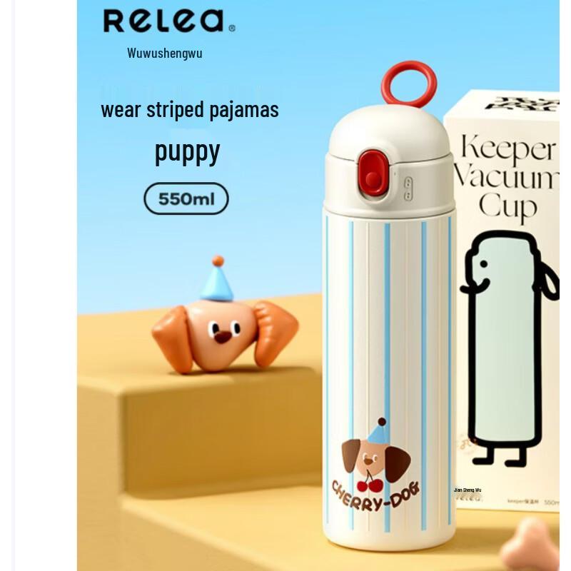 RELEA KEEPER 550ml Insulated Mug - 3D Dog in Striped Pajamas