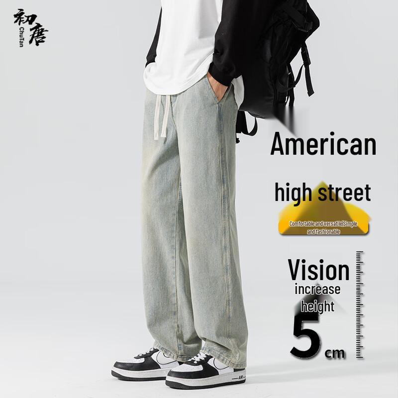 Men's American Retro Washed Straight Wide-Leg Jeans