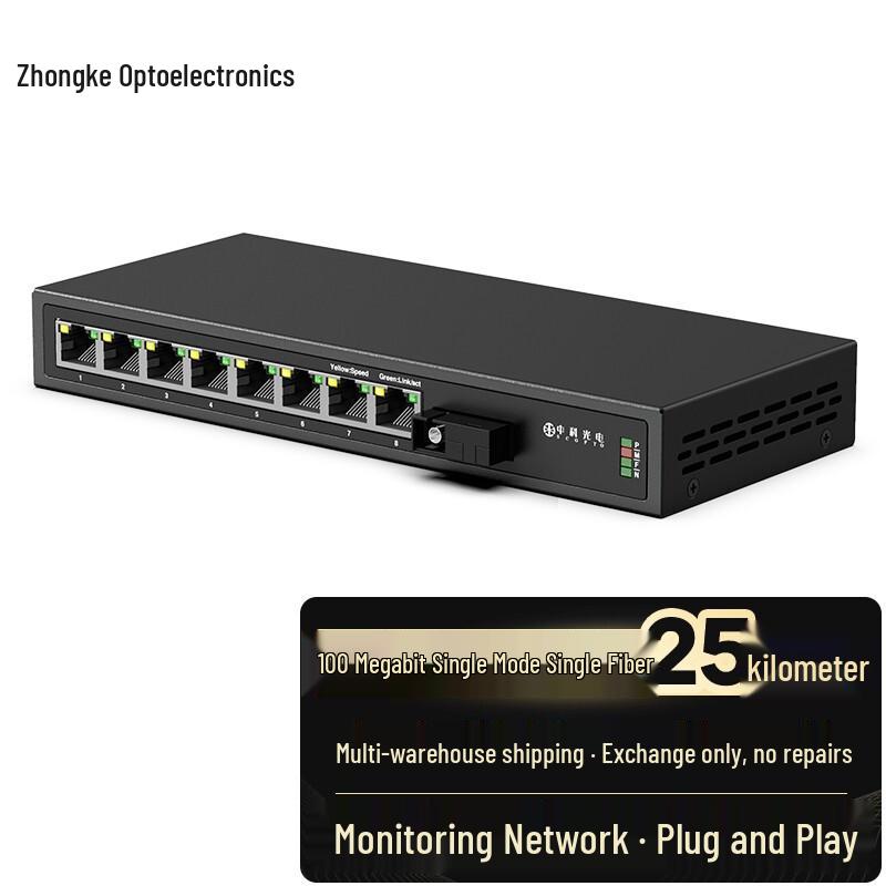 ZK-FE Series 100M Industrial Fiber Optic Transceiver