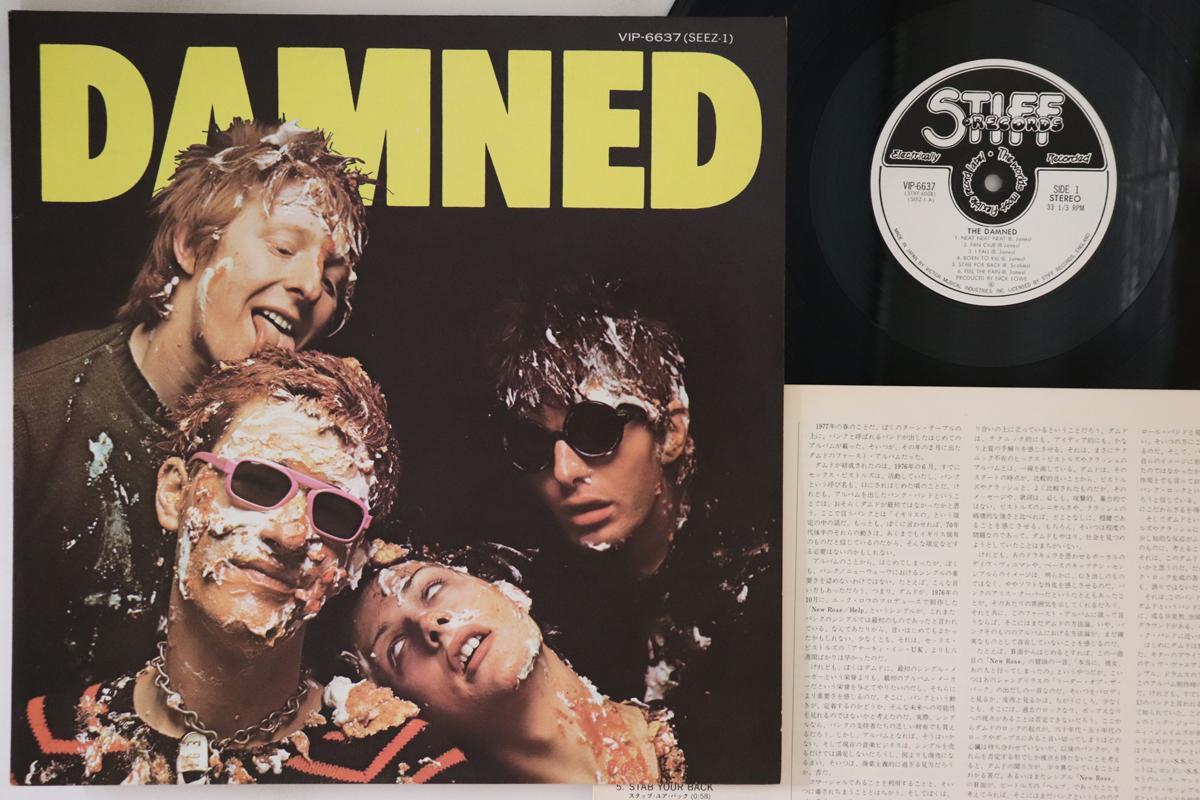 

LP Record DAMNED - Damned VIP6637 STIFF 1979 Japan Rock Used