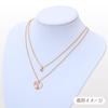 Sanrio My Melody Necklace 2-Piece Set 923711