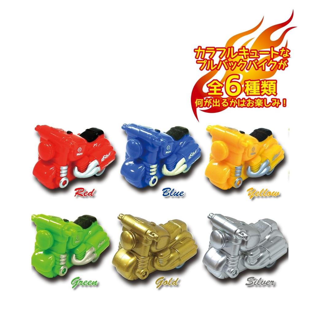 Fulltuck Buntes Pullback Fahrrad Bade-Set mit Badebomben für Perfekten Grüner Apfel Duft Bälle, 2, Kinder, Geschenk, (Maskottchengröße), Ca.. B48xH27xT27mm,