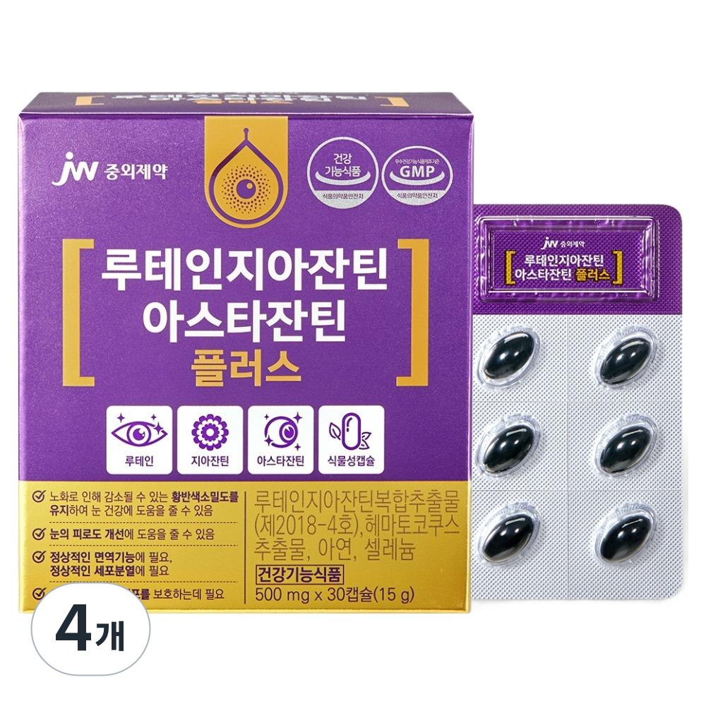 JW Pharmaceutical Lutein Zeaxanthin Astaxanthin Plus 30 Tablets (4 Pcs)