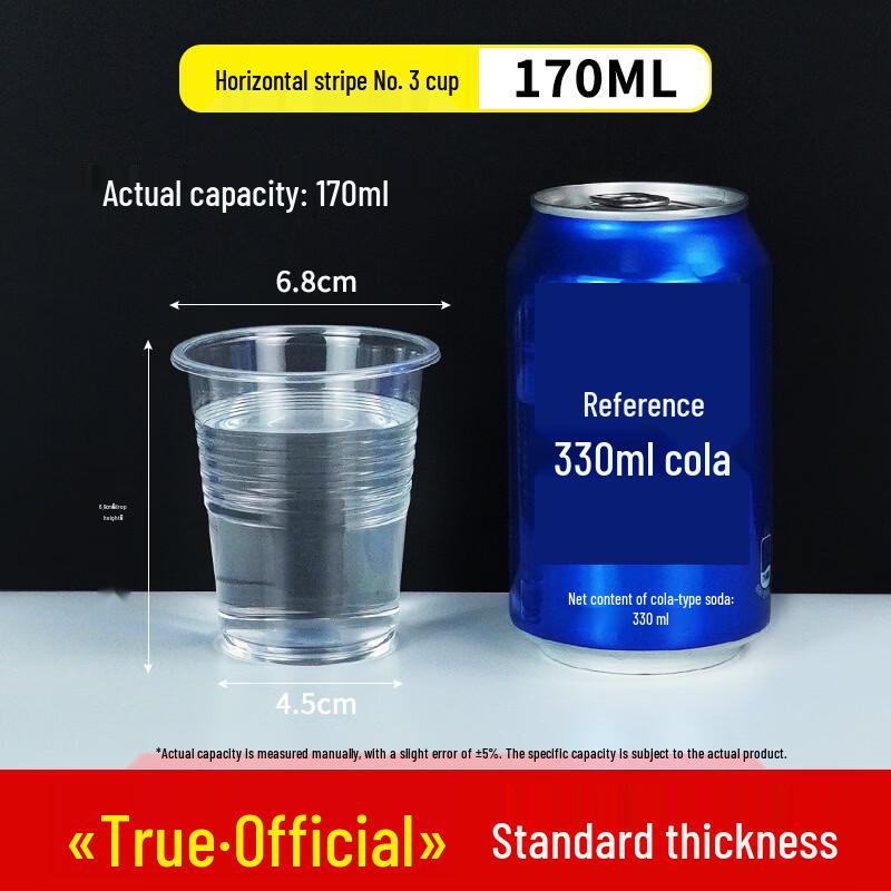 Xihe 170ml Thickened Disposable Plastic Cups