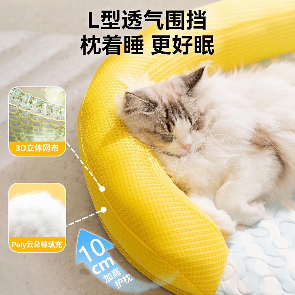 Pet Summer L-shaped Cooling Pillow Dog Mat for Sleeping Cat Bed Mat Pet Nest Puppy Accessories