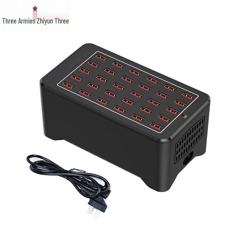 JunZhiYun Remote Night Shooting Target Sign  Charger Set