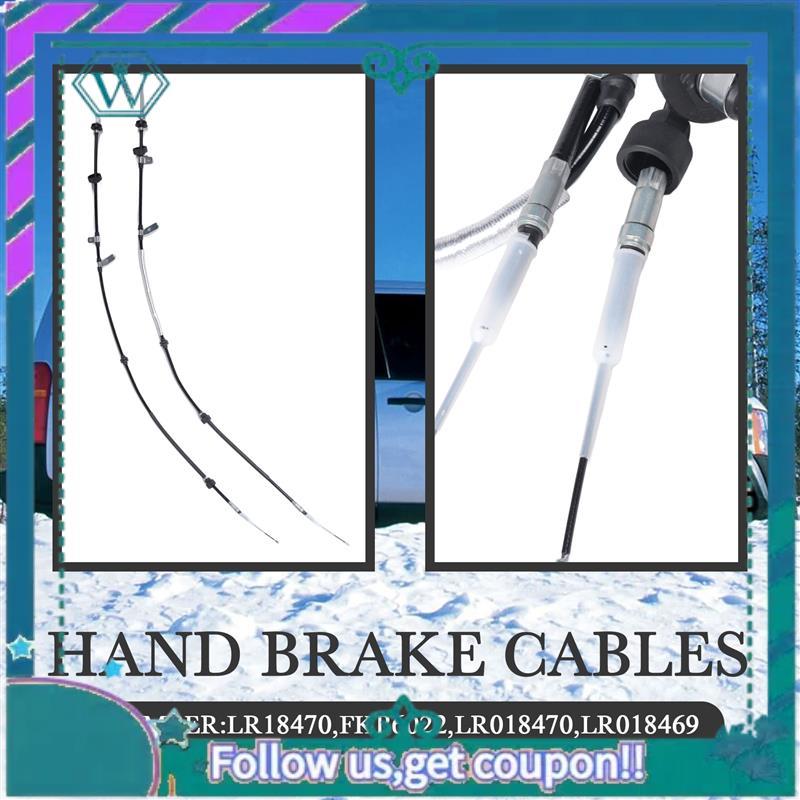 AA92-1 Pair Hand Brake Cable LR018469 For Land Rover Discovery MK III IV 2.7 4.0 4.4 3.0 Range Rover Sport 2.7D 3.0D 3.6D