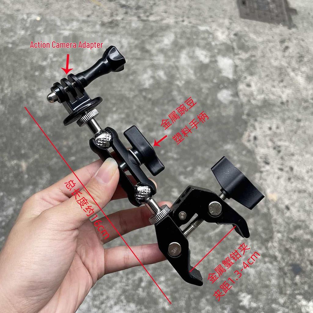 Universal 360° Metal Claw Handlebar Camera & Phone Mount with Shockproof 1/4" Screw
