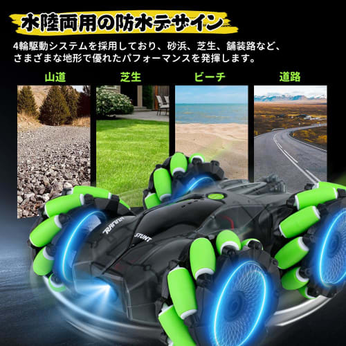 Flycreat RC Off-Road Car for Kids - LED Lights, Double-Sided Driving, 360 Rotation, Mecanum Wheels, 2.4GHz USB Rechargeable Battery, Remote Control C