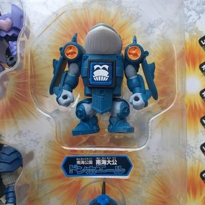 Beast Saga Figure Authentic Rare Tracking Official Vintage No Box From Japan