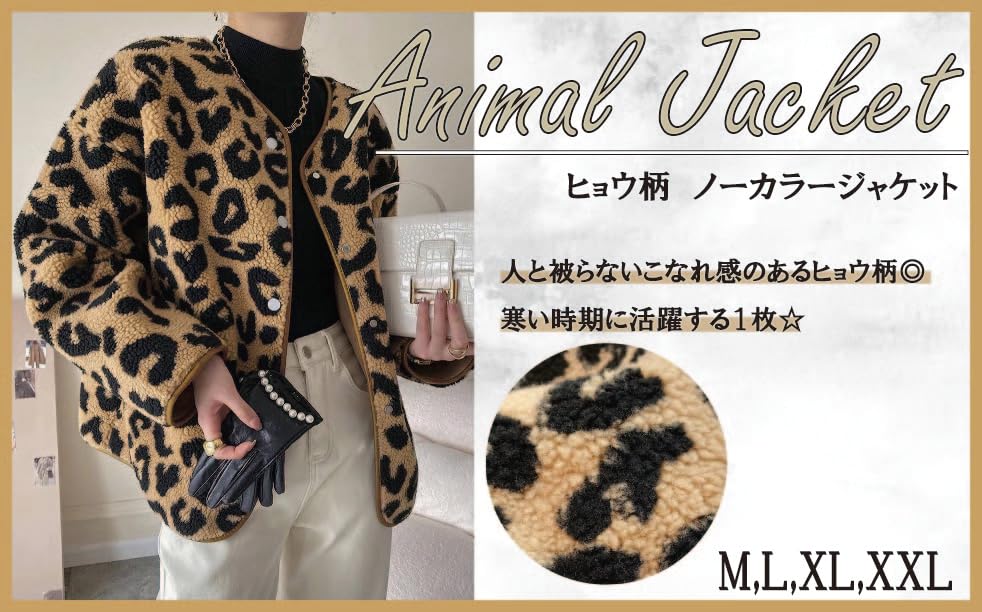 De Bunda Leopardí potisk Bez límečku Boa Zvířecí vzor Dvoubarevná Dlouhý rukáv Výstřih do V Blouson Kabát Svrchní oblečení Zimní [Maison TAO] Dámské (XXL)