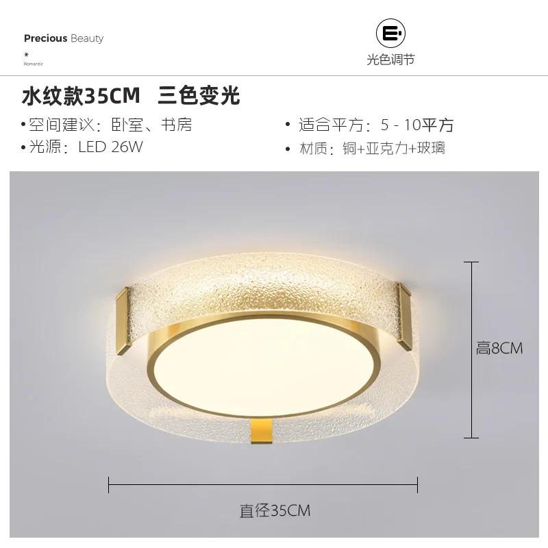 Nordic Modern Luxury All Copper Led Ceiling Lamps Bedroom Living Room Glass Ceiling Lights Room Decoration Round Ceiling Lamps