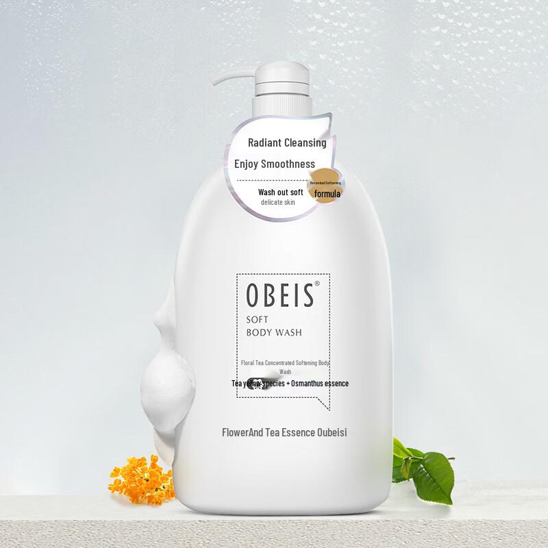 Obeis Floral Tea Extract Moisturizing Shower Gel