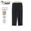 Tucano Women's Summer High-Waisted Plus Size Straight Leg Casual Trousers