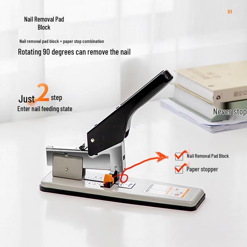 Deli 0393 Heavy-Duty 210-Sheet Stapler CN Plug (adapter Included)