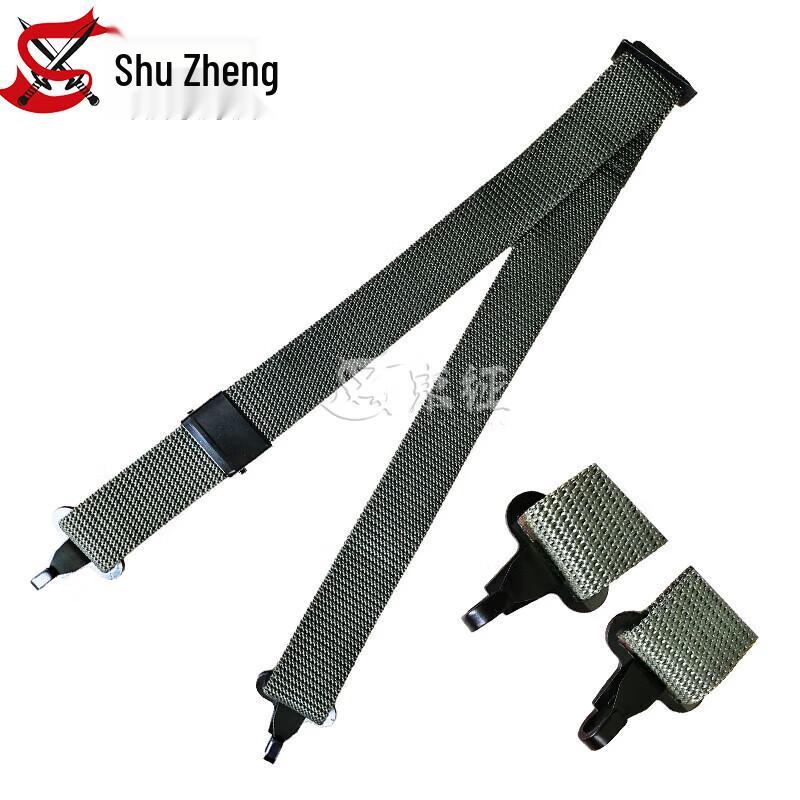 Shuzheng 95 Tactical Gun Sling JingCang