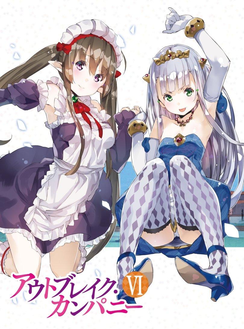 

Outbreak Company 6 [Blu-ray]