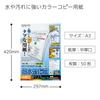 KOKUYO Laser Printer Reinforced Paper for Medium 50 Paper, Water-Resistant LBP, Thickness, A3, Sheets, LBP-WP230