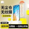 Applicable To Honor V11pro Clean Compartment Tempered Film Honor V11 Full Screen Anti-blue V11pro Mobile Phone Anti-privacy Film