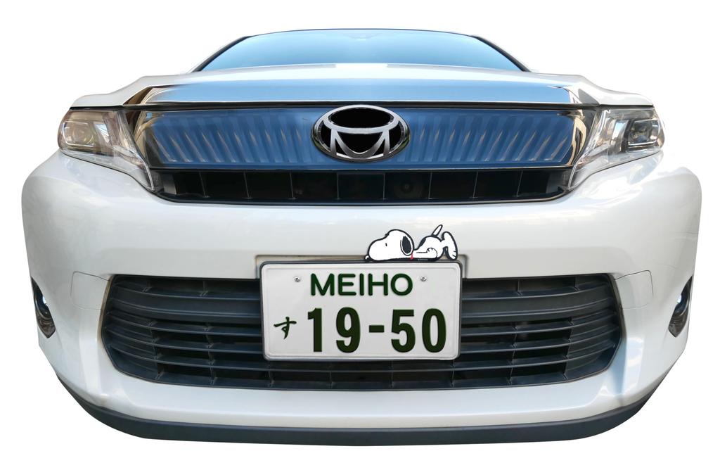 SNOOPY License Plate Frame Decoration, Compatible with Vehicle Inspections, Cute, Stylish, Character Snoopy