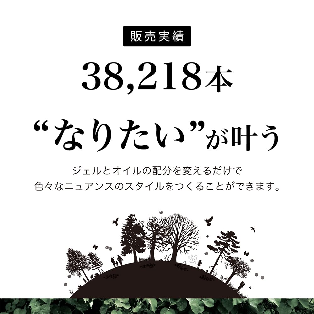 [Hair Gel] Put on magic (50ml)