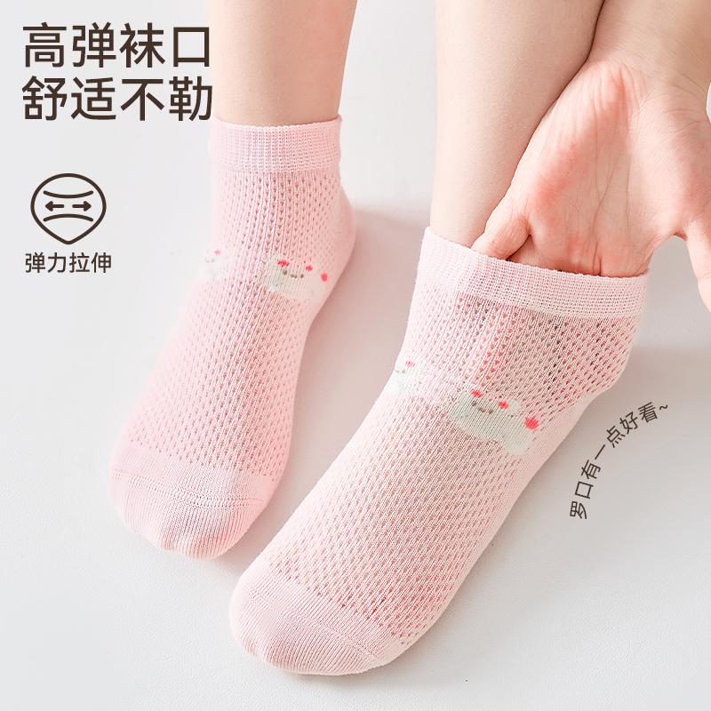 Girls' Socks, Children's Summer Ultra-thin Mesh Socks, Girls' Cartoon Boneless Pure Cotton Socks, Medium and Large Children's Summer Socks