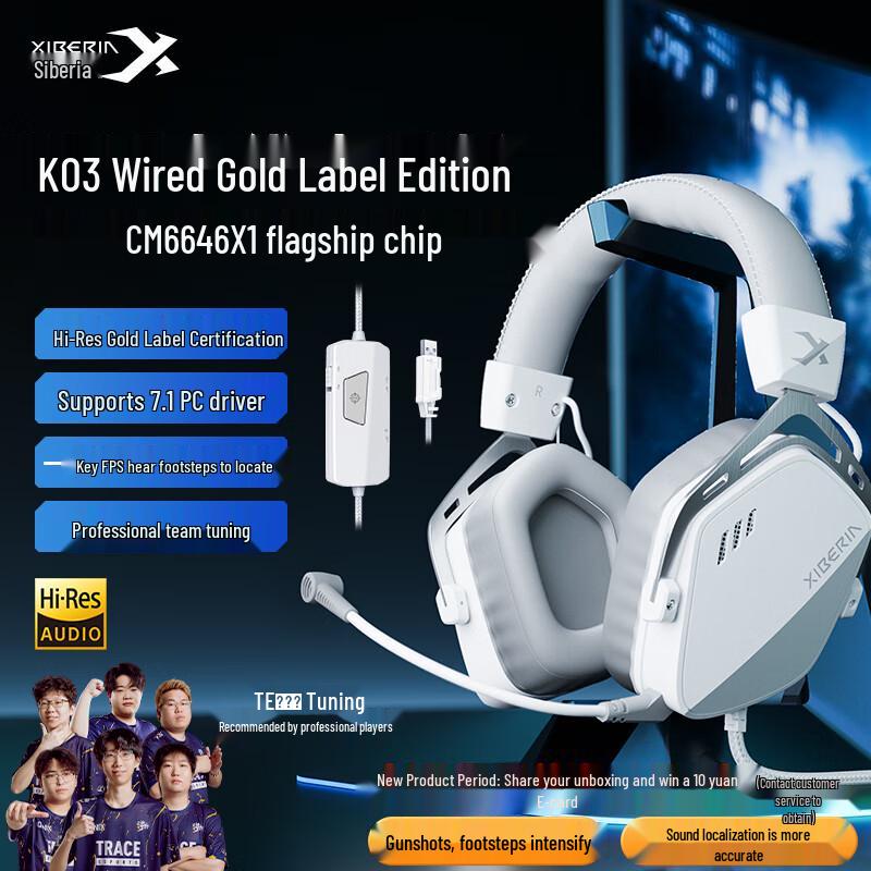 

Siberia K03 Wired USB 7.1 Gaming Headset