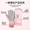 Ji Cute Children's Fun Bear Waterproof Warm Gloves Women's Outdoor Cold-proof Sleeves Men's