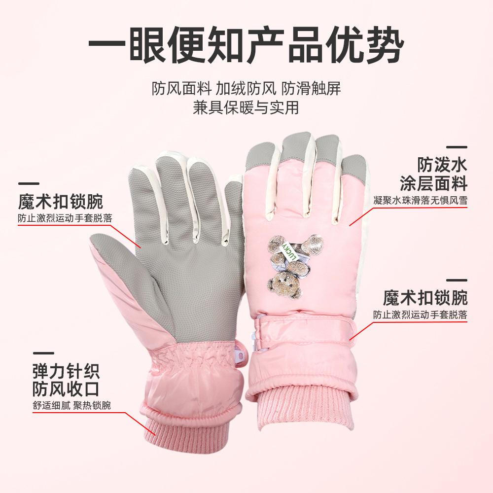 Ji Cute Children's Fun Bear Waterproof Warm Gloves Women's Outdoor Cold-proof Sleeves Men's