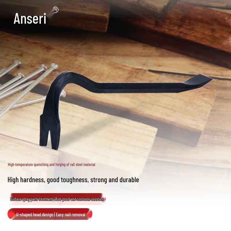 Ansairui Multi-purpose Wrecking Bar & Nail Puller