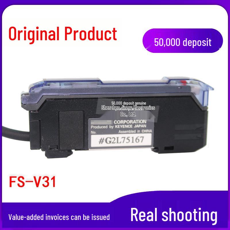 Brand New FS-V31 NPN Fiber Optic Amplifier Sensor - Cable Type Main Unit FS-V31