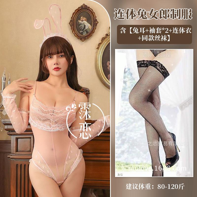 Sexy Lingerie Lace One-piece Bunny Uniform Seduction Perspective Open Crotch Sexy Female Backless Suspenders