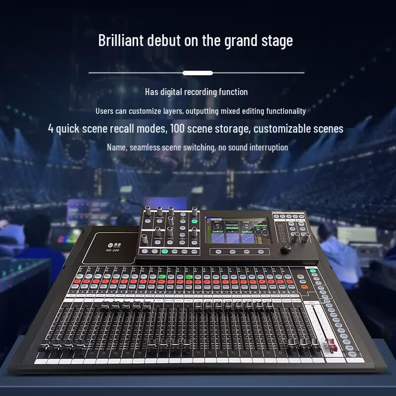 HuiDu Professional 32-Channel Digital Audio Mixer (CN Version)