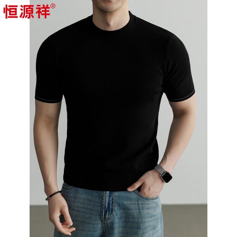 Hengyuanxiang Men s Short Sleeve Knit Sweater XL