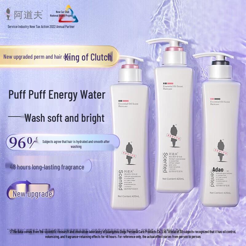 Adolph Light & Silky Shampoo & Conditioner Set