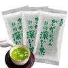 Arahataen Shizuoka Tè Fukamushi Daichi no Uta Gabu Nomeru Set 3 bustine da 100g Foglie Verdi Giapponese Seconda Raccolta Makinohara