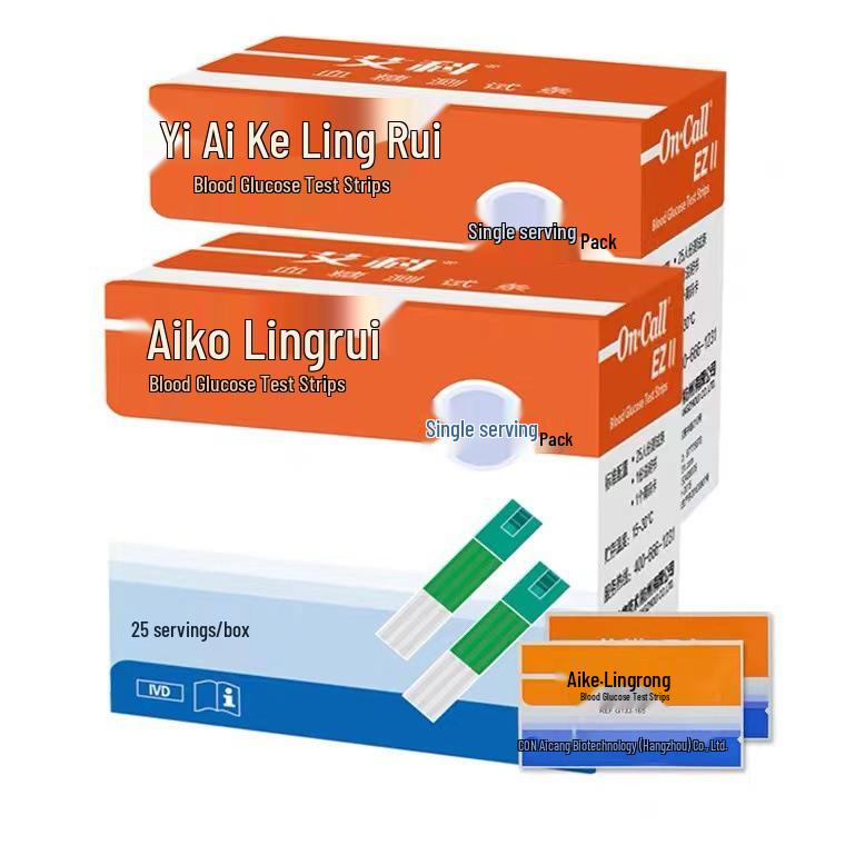 Aike Lingrui Blood Glucose Meter & Test Strips with Needles