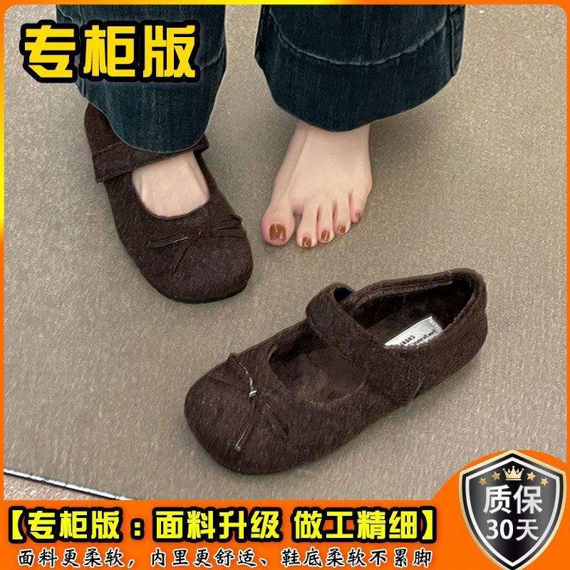 Fairy Foreign Style Fluffy Shoes Female Winter Wear French Evening Temperament Women Velvet Mary Jane Single Shoes Flat Cotton Shoes