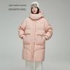 SNOWFLYING Women's Warm Duck Down Jacket