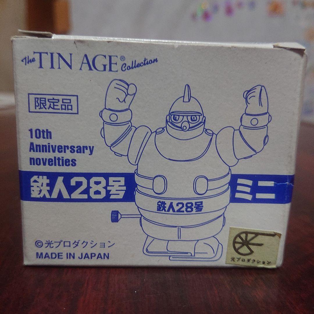 

[Б/У] Ограниченная серия/Мини-робот Тэцудзин 28