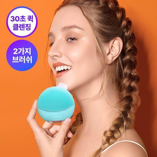 FOREO Luna 3 Mini (5 Colors) Vibrating Cleanser/Beauty Device