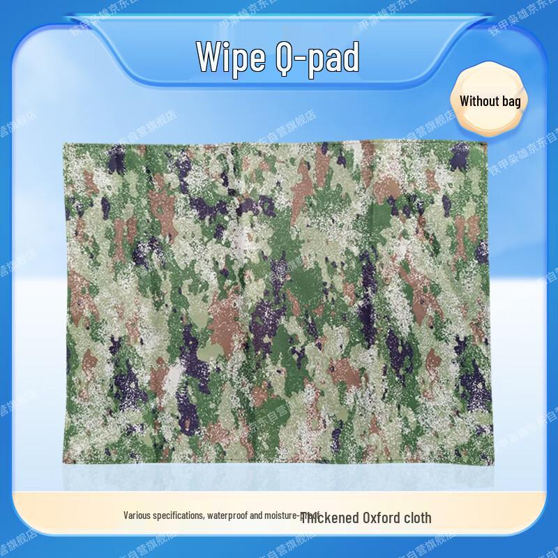 Oxford Cloth Gun Cleaning Mat